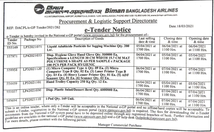 e- Tender Notice For Biman  Bangladesh Airlines