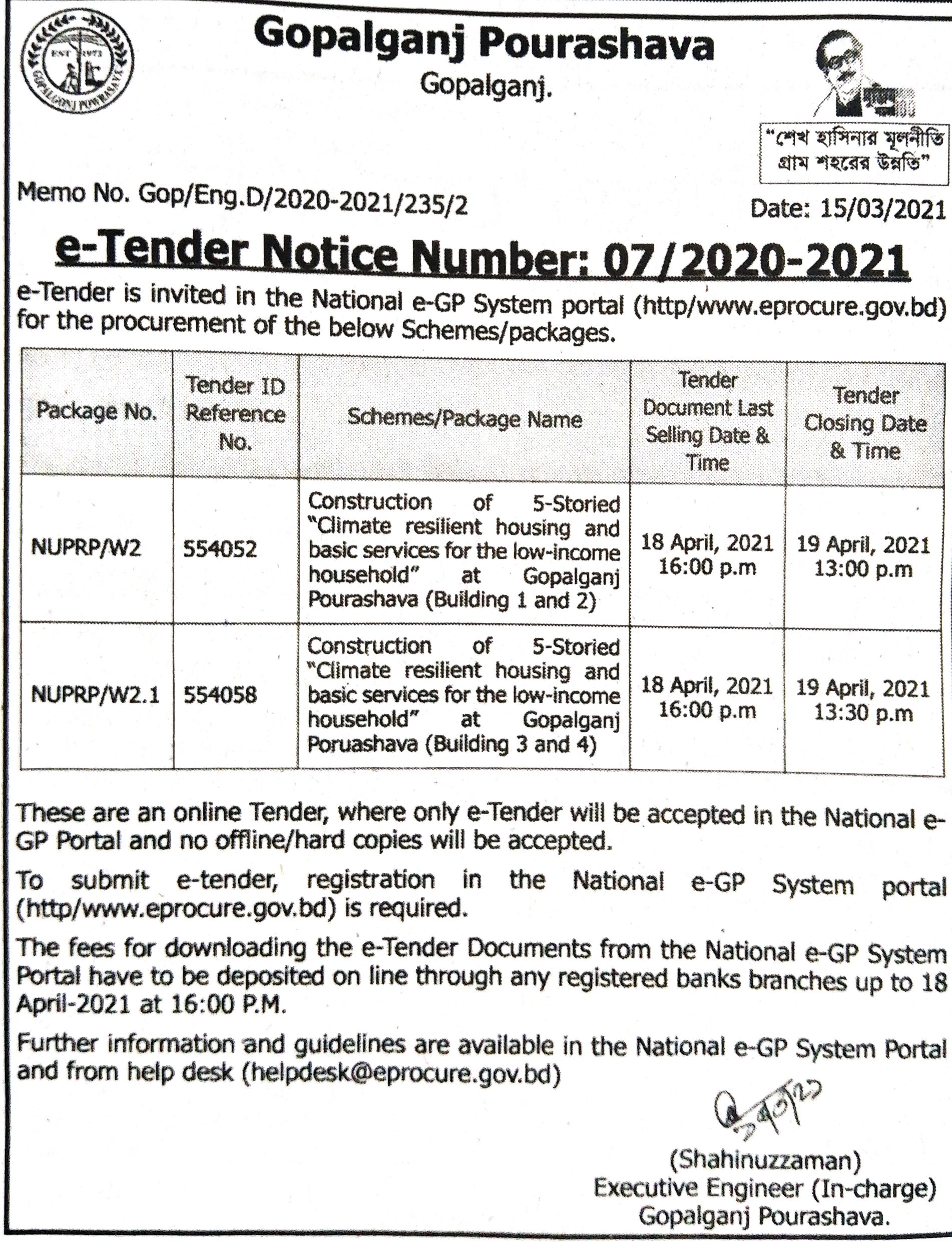 e-Tender Notice Number : 07/2020-2021