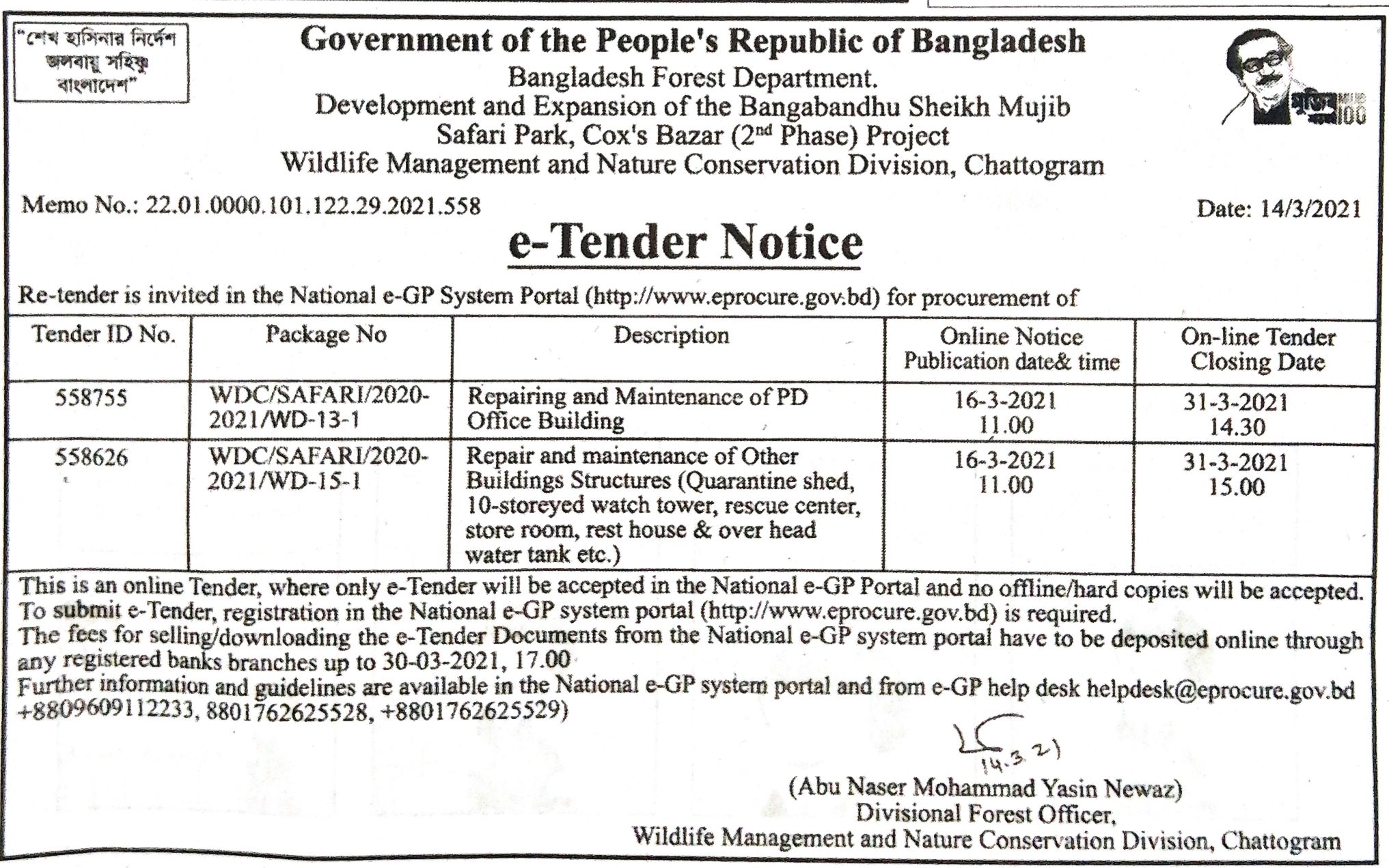 e-tender Notice- Bangladesh Forest Department