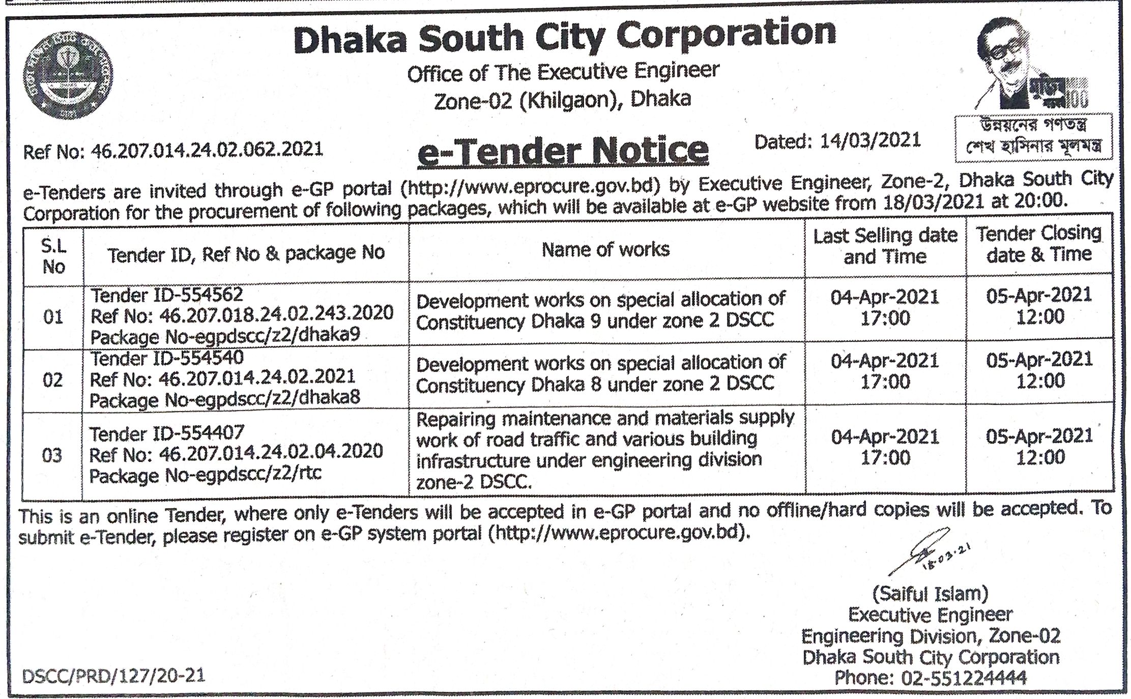 e-Tender Notice – Dhaka South City Corporation