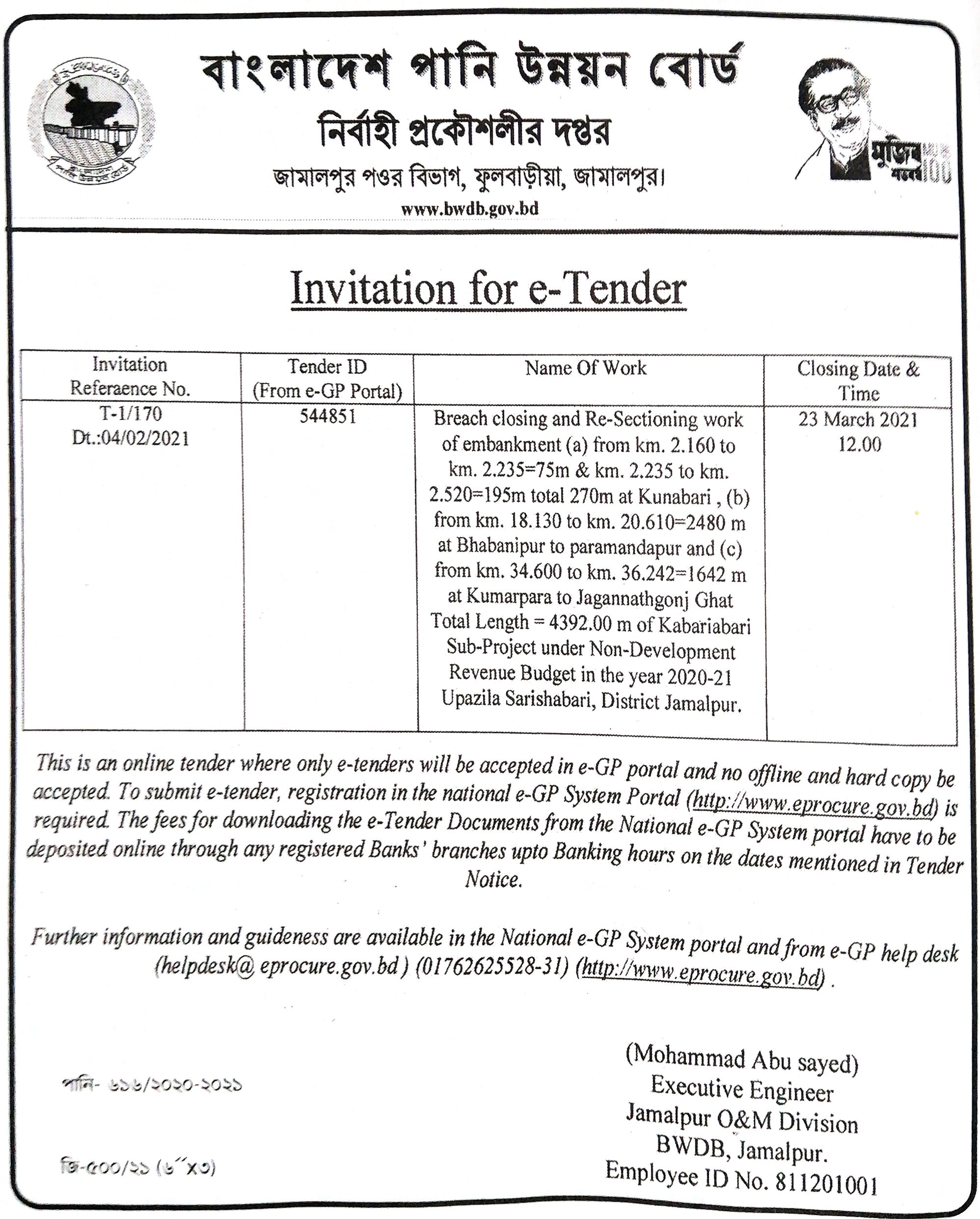 Invitation For e-Tender