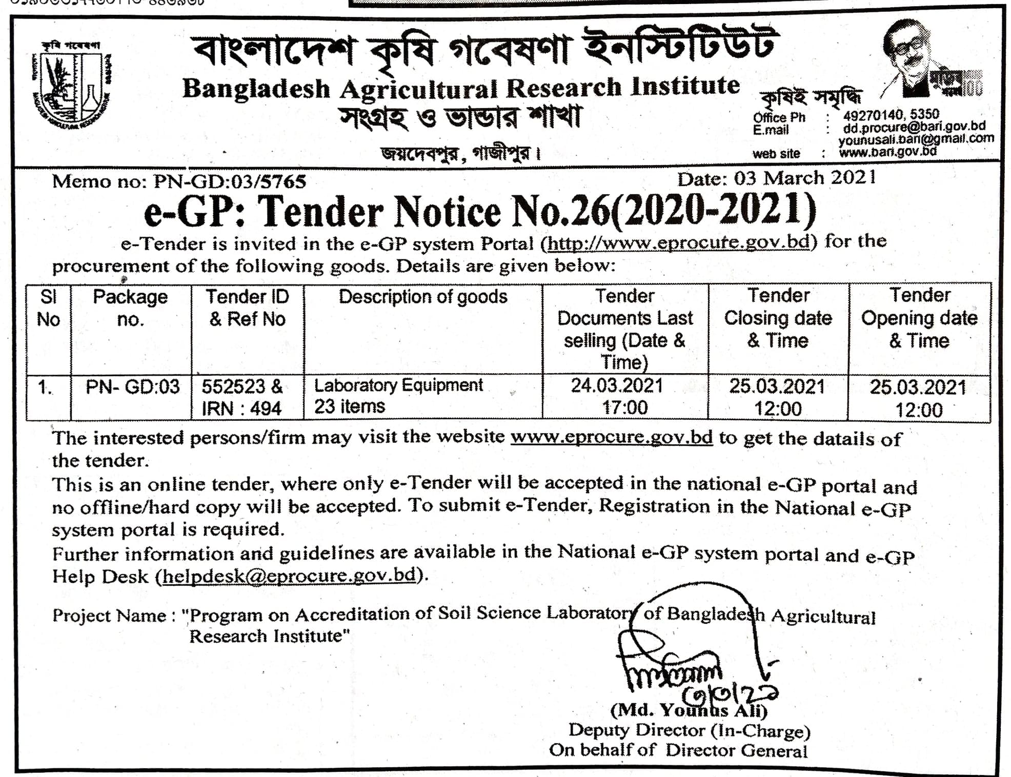 Invitation For Tender  -Bangladesh Agricultural Research Institute