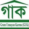 গ্রাম উন্নয়ন কর্ম-গাক (Gram Unnayan Karma – GUK)