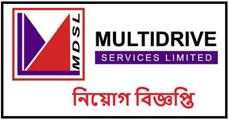 Multidrive Services Limited
